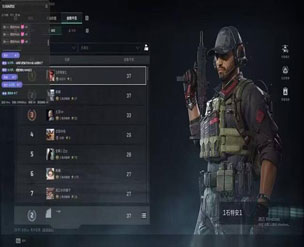 折叠屏三角洲辅助软件效果